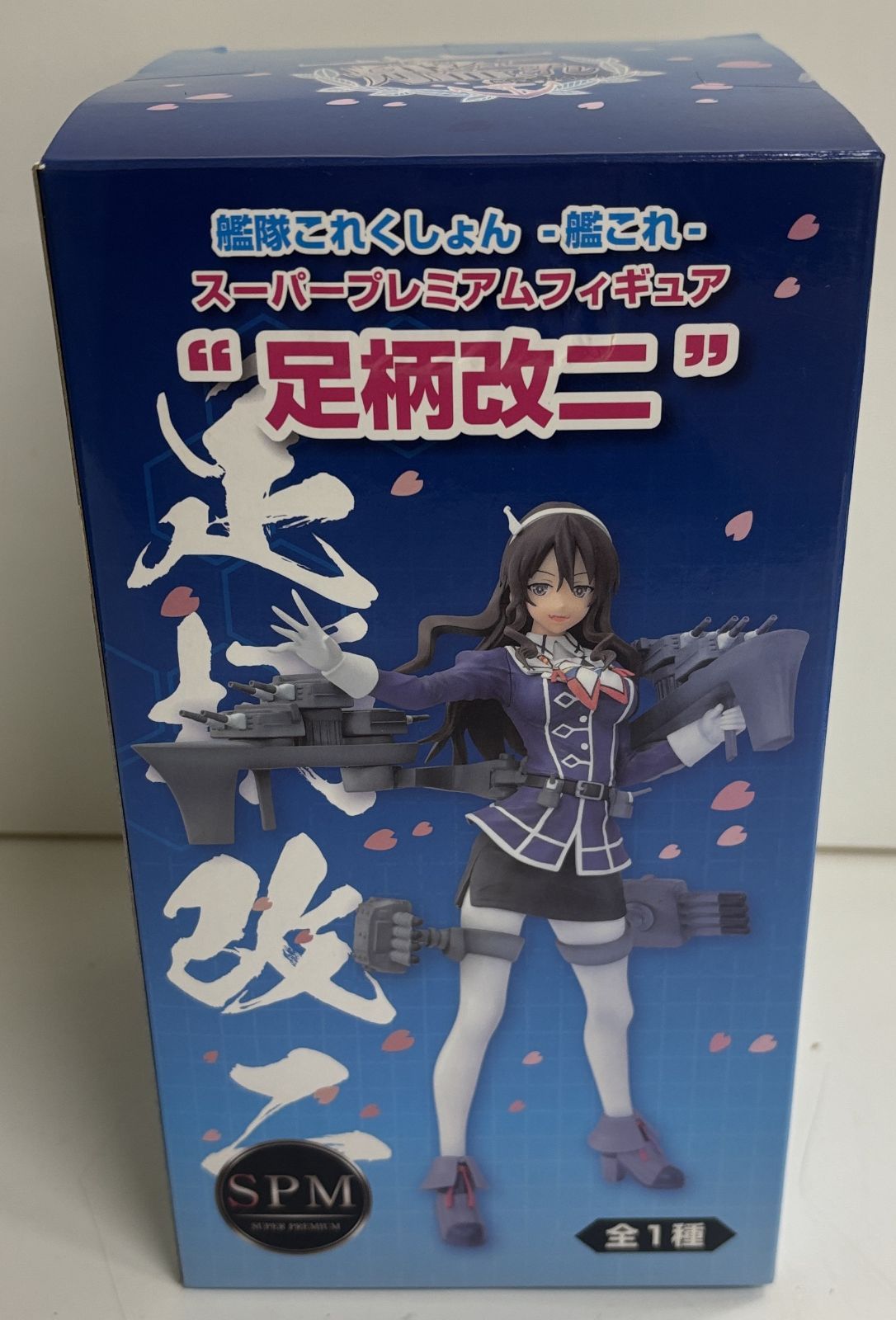 艦これ フィギュア 5体セット まとめ売り 艦これ フィギュア まとめ売り 5種セット プライス品 - メルカリ