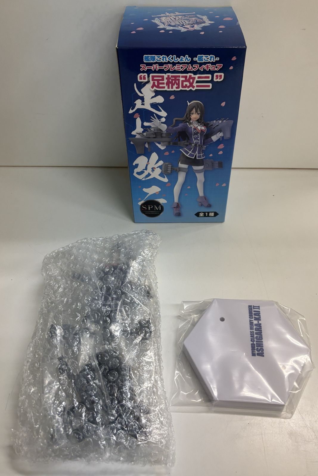 艦これ フィギュア まとめ売り 5種セット プライス品 - メルカリ