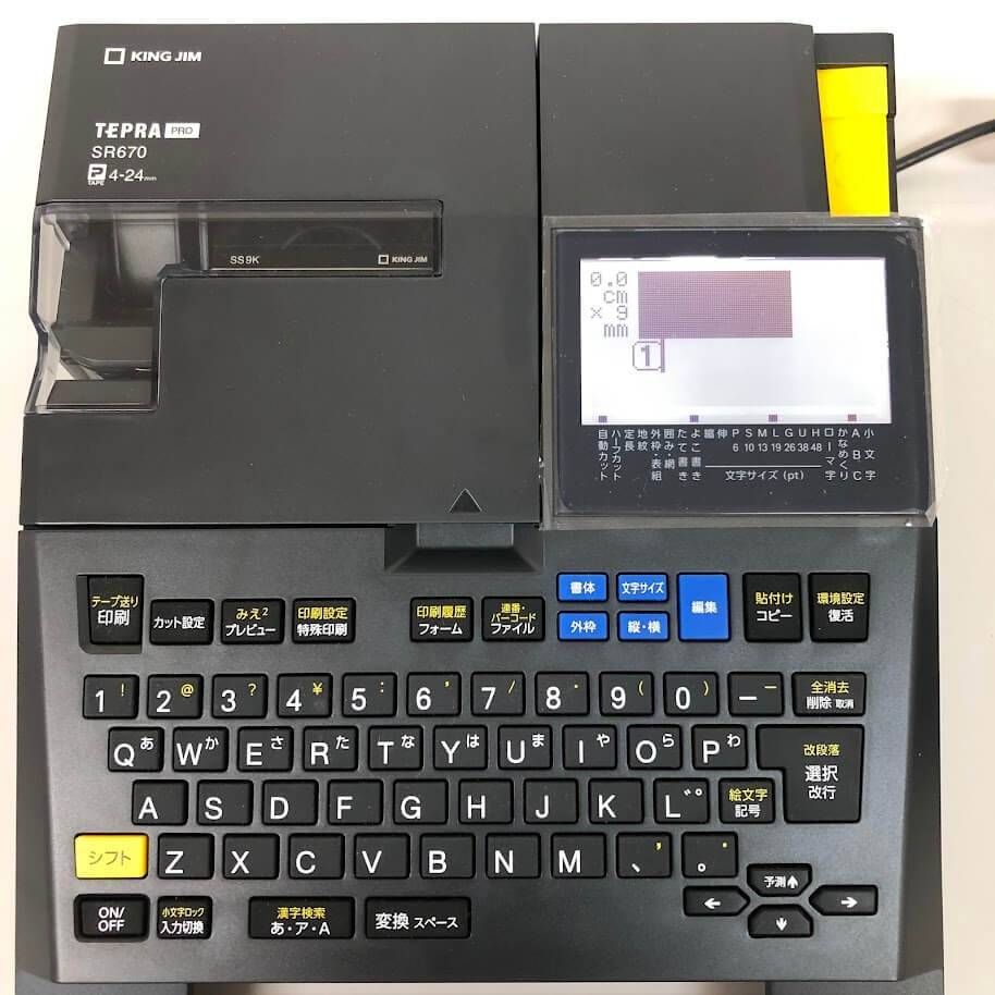 ss 8192 キングジム テプラプロ SR 670 取扱説明書付き 元箱入り KING JIM TEPRA PRO ラベルライター ラベルテープ付き ラベル作成 名前シール 名前テープ 文房具