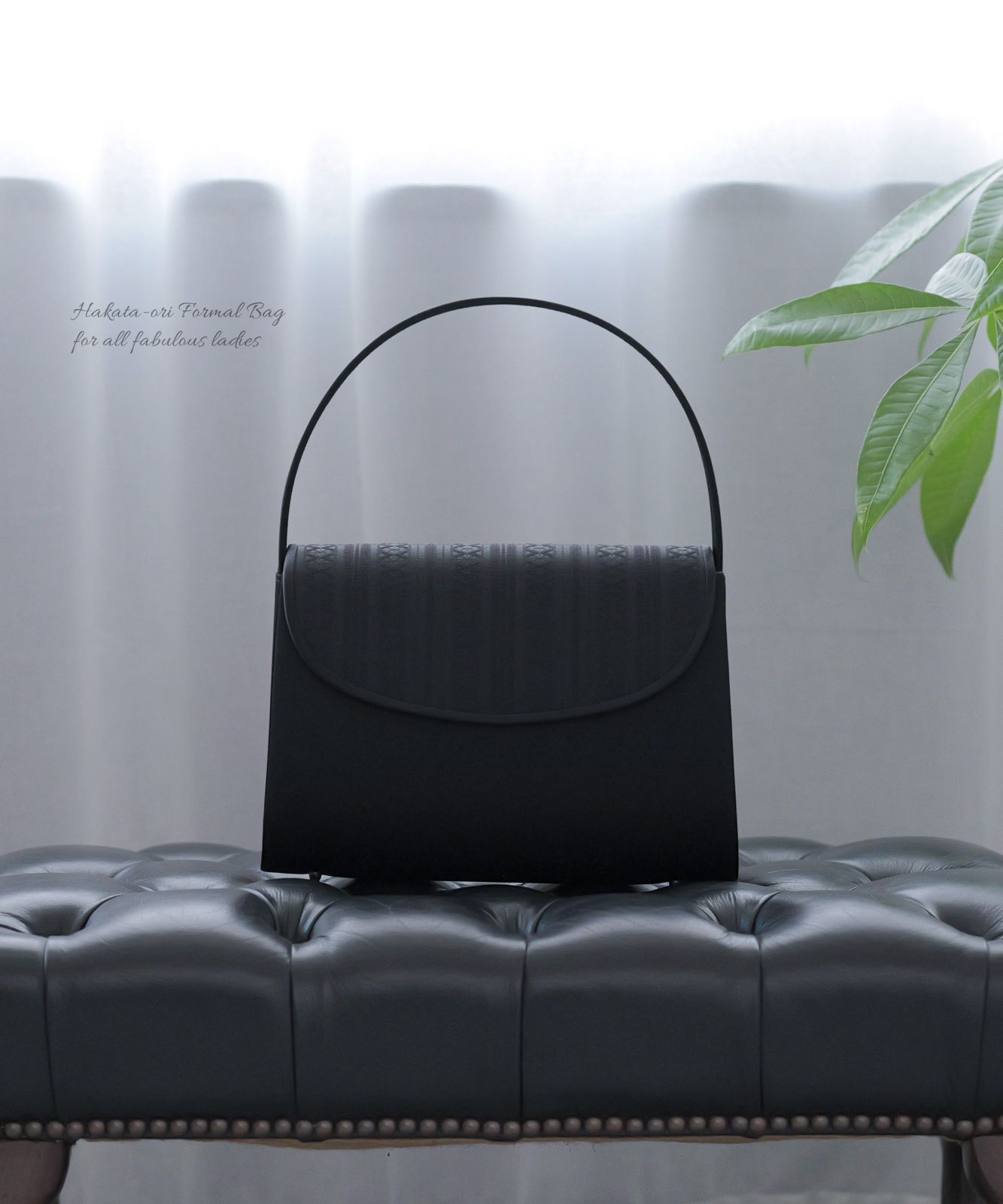 フォーマルバッグ レディース 大きめ 国産 ブランド 博多織 編み手 はっ水 撥水 葬儀 弔事 冠婚葬祭 黒 葬式 喪服 バッグ フォーマル 葬儀用バッグ 喪服用バッグ ブラック 和装 喪バッグ 上品 おしゃれ 30代 40代 50代 岩佐 60512