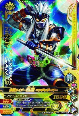 非常に良いガンバライジング&frasl;ボトルマッチ1弾&frasl;BM1-059 仮面ライダー
