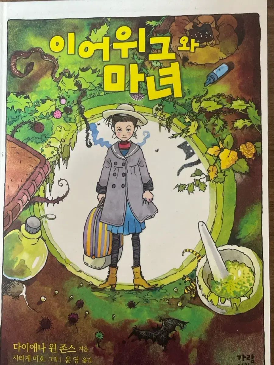 【新品電池/稼働】レイモンドウェイル デイト パシフェル 腕時計 9990 新品電池/稼働】レイモンドウェイル デイト パシフェル 腕時計 9990