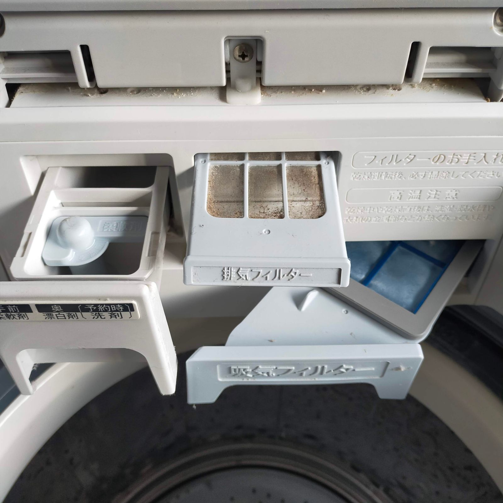 SHARP 洗濯乾燥機