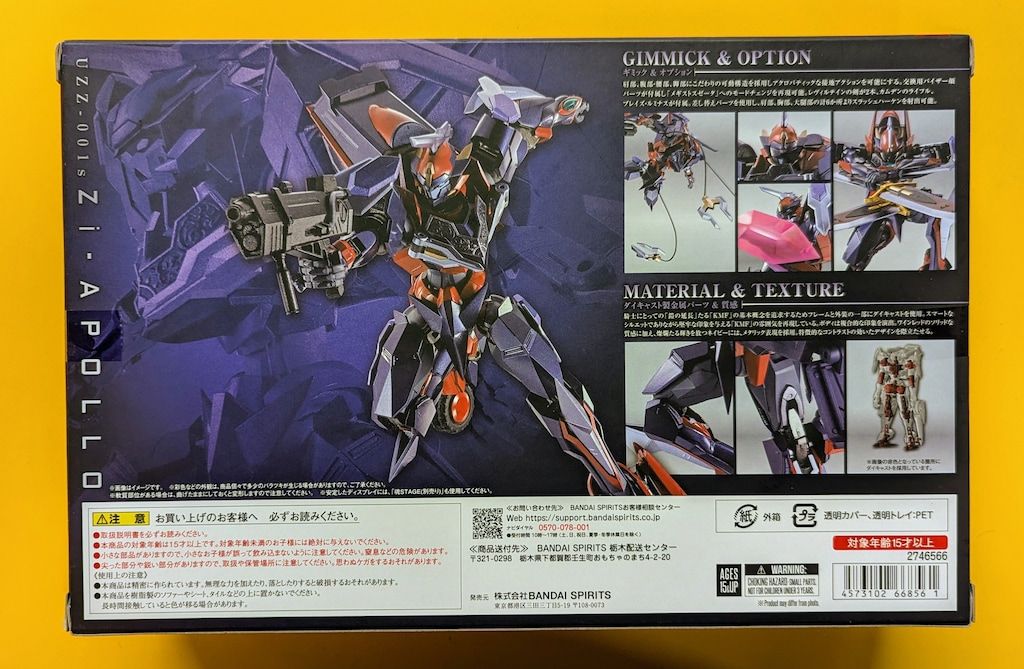 BANDAI SPIRITS L ROBOT魂 SIDE KMF コードギアス 奪還のロゼ 割引 Zi