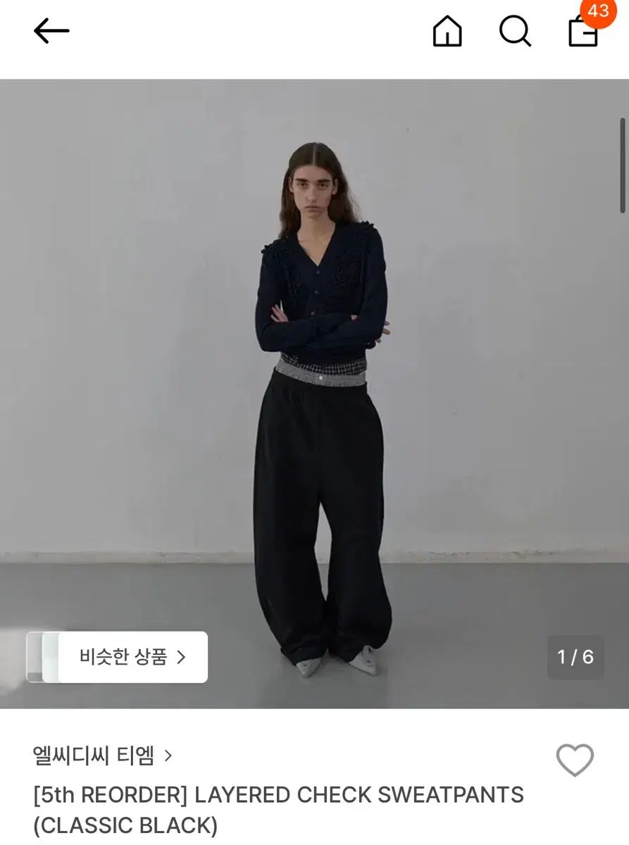 lcdc tm エルシーディーシー Tシャツ レイヤード パンツ