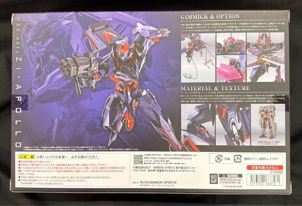 BANDAI SPIRITS L ROBOT魂 SIDE ショップ KMF Zi-アポロ