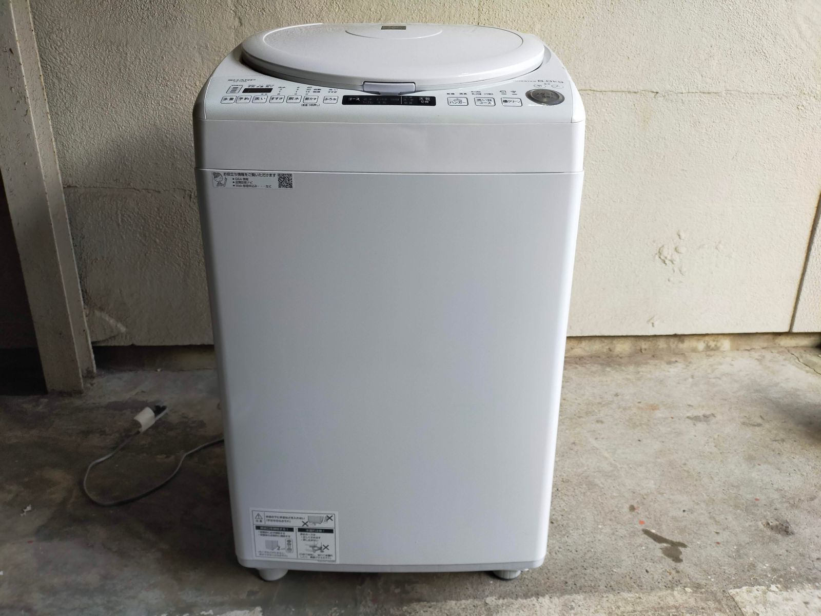 E 01 011 手渡し フタ部分変形あり SHARP 洗濯乾燥機 ES TX 8 2020年製 kg ふろ水ホース付