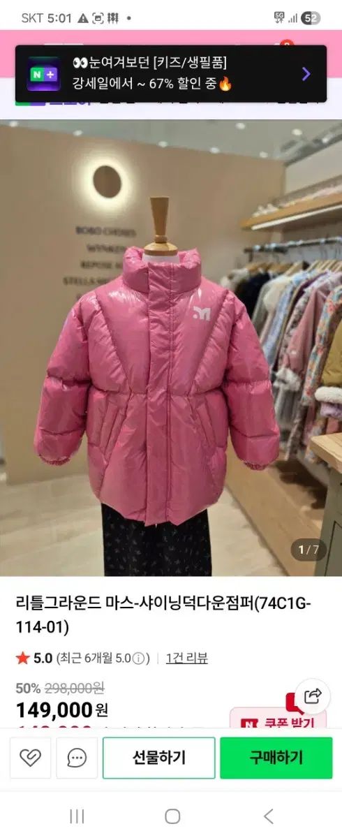 リトルグラウンドMARSダウン