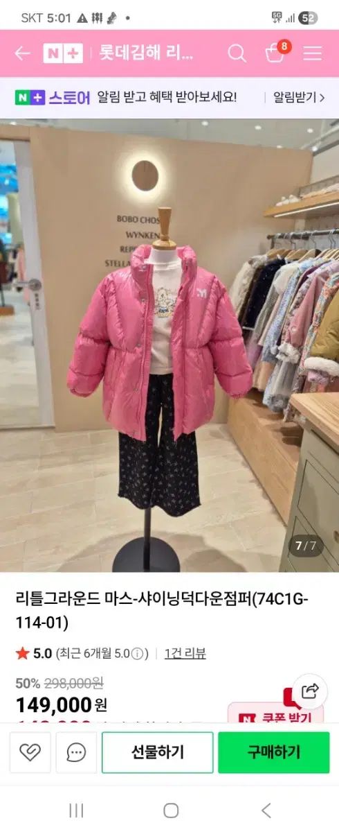 リトルグラウンドMARSダウン