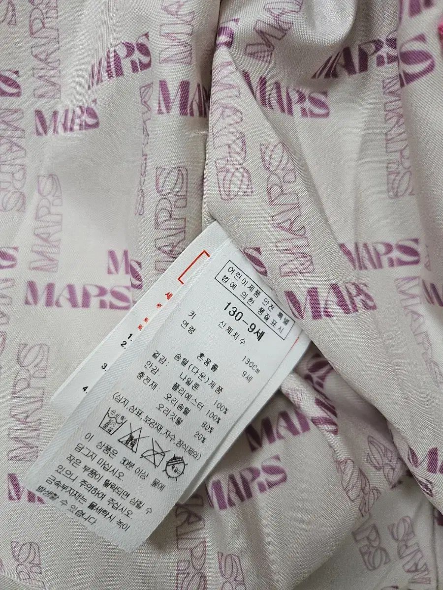 リトルグラウンドMARSダウン