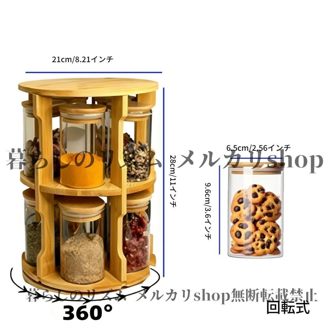 調味料ラック 竹製 回転式スパイスラック フリップトップ付き ガラス製スパイスジャー のガラス製食品容器 丸型 再利用 キッチンカウンタートップ キャビネット用 キッチン ダイニングテーブル カウンターテーブル キャンプ 便利