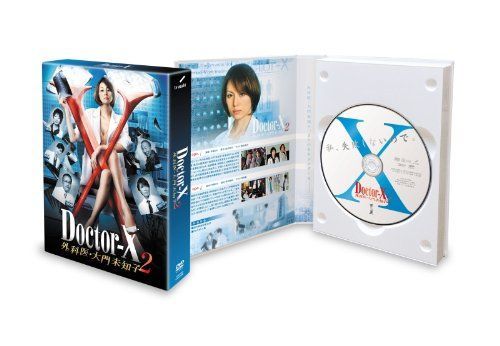 - Doctor-X ~外科医 大門未知子~ 2 DVD-BOX