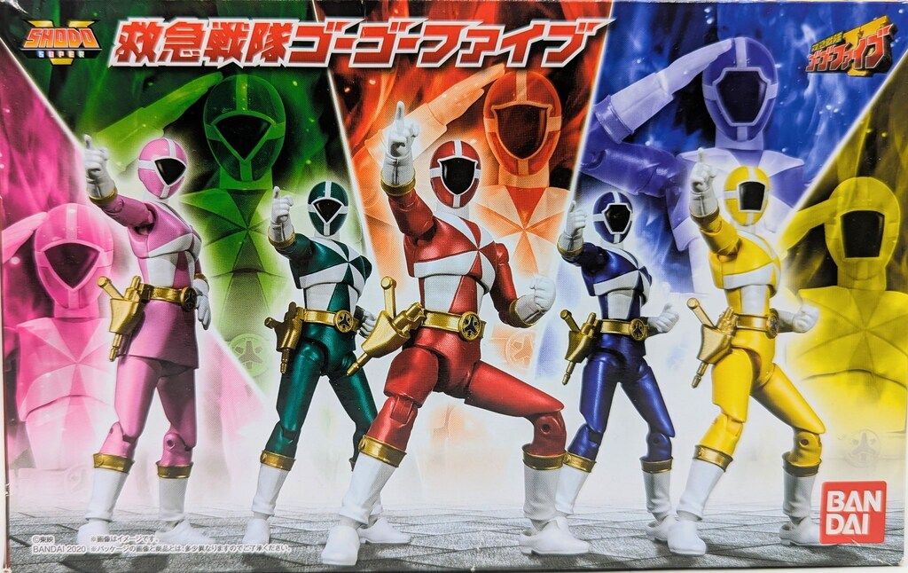 バンダイ SHODO SUPER 救急戦隊ゴーゴーファイブ 救急戦隊