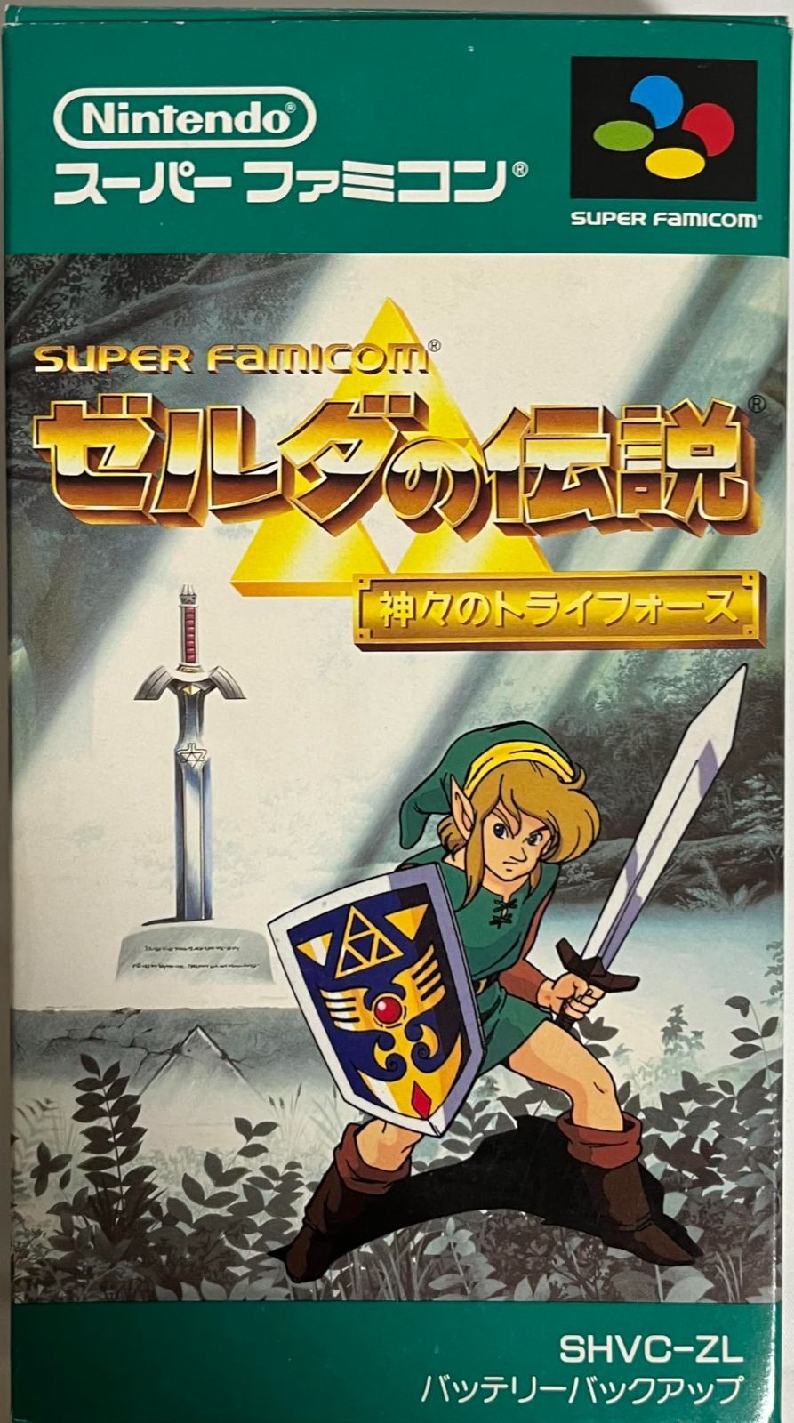 ゼルダの伝説 神々のトライフォース[GAME]（中古） - メルカリ