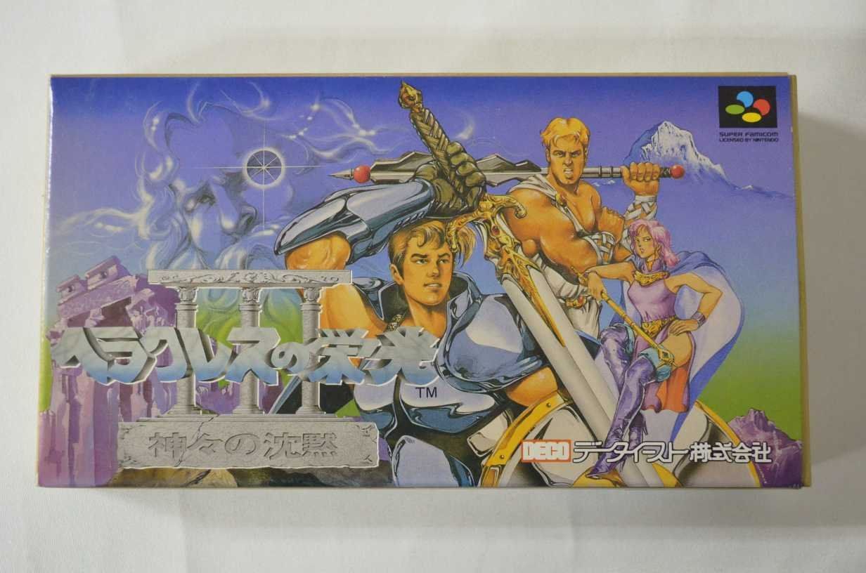 ヘラクレスの栄光3 神々の沈黙[GAME]（中古） - メルカリ