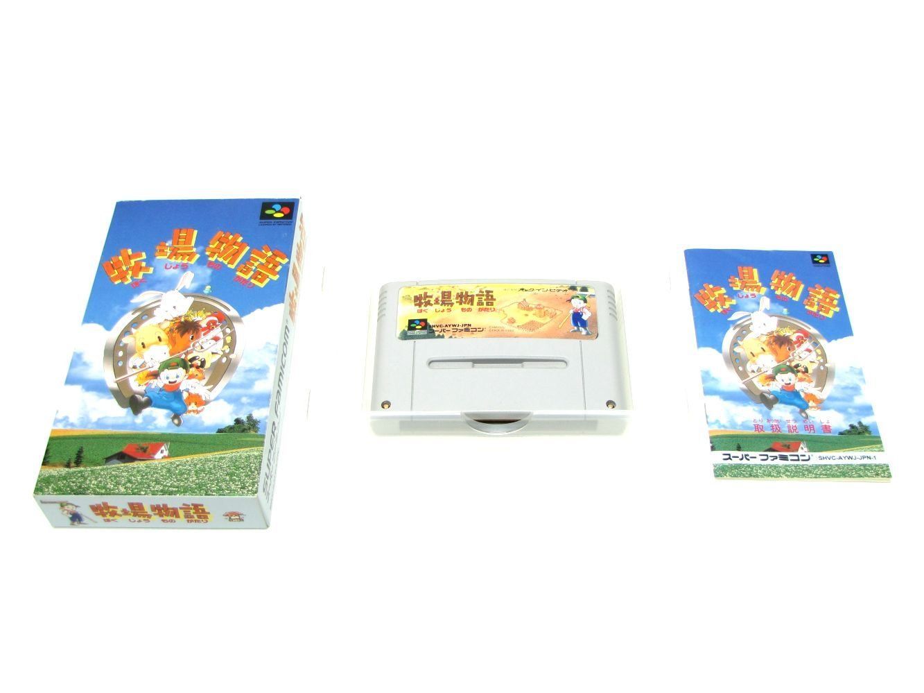 牧場物語[GAME]（）