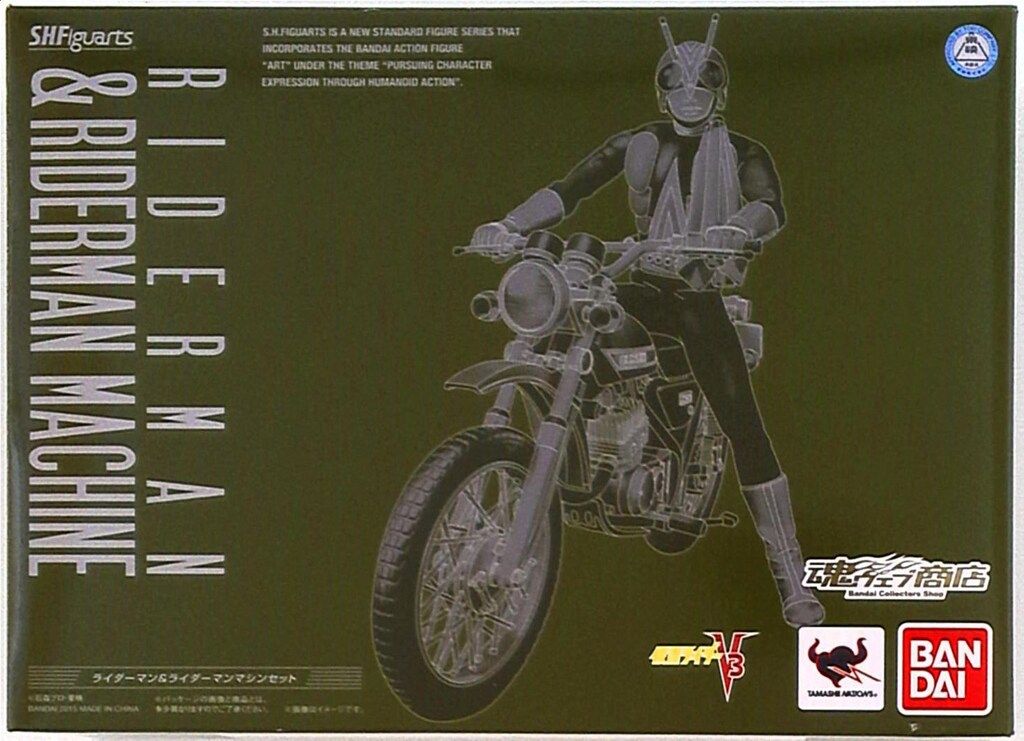 バンダイ S H Figuarts 仮面ライダーV 3 ライダーマン ライダーマンマシンセット