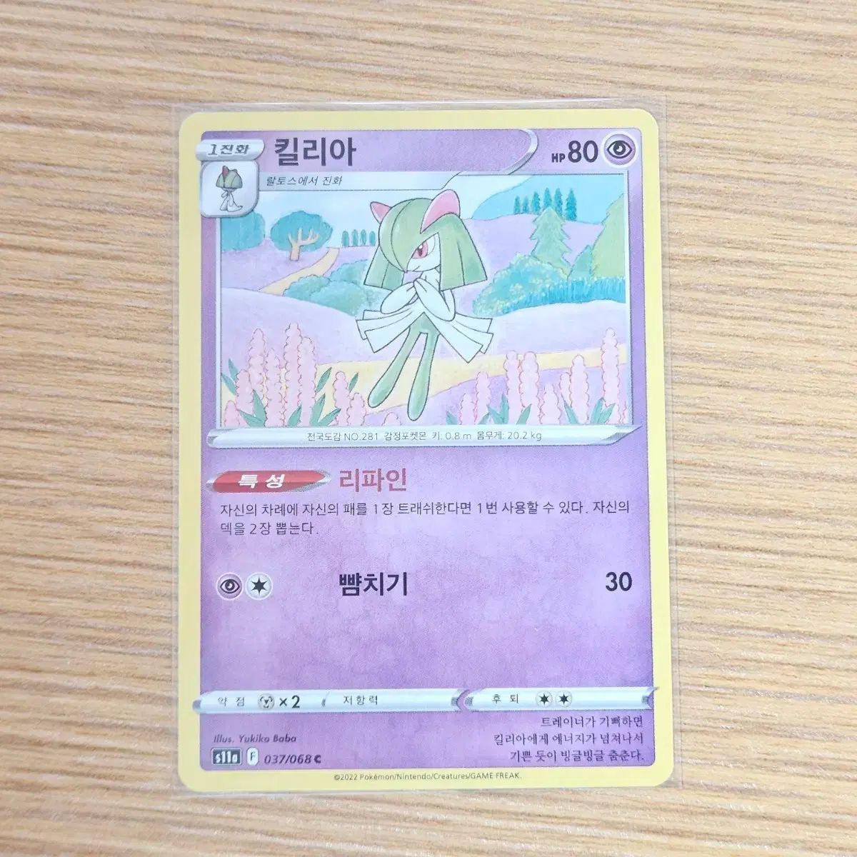 強化拡張パック「白熱のアルカナ」 ポケモンカードゲーム公式 | 白熱の 