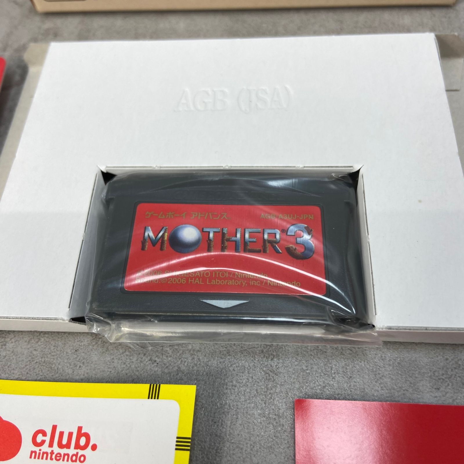 デラックスボックス ソフト