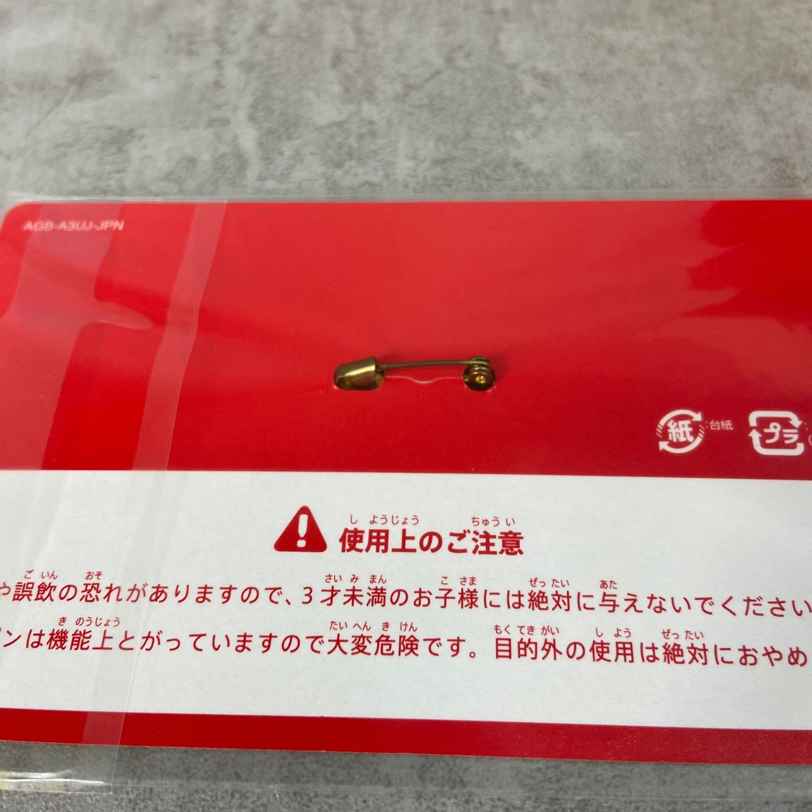  ゲームボーイミクロ マザー3 デラックスボックス ソフト 化粧箱 バッチ ニンテンドー Nintendo GAMEBOY MICRO MOTHER 3 DELUXE BOX ソフト ゲームボーイアドバンス