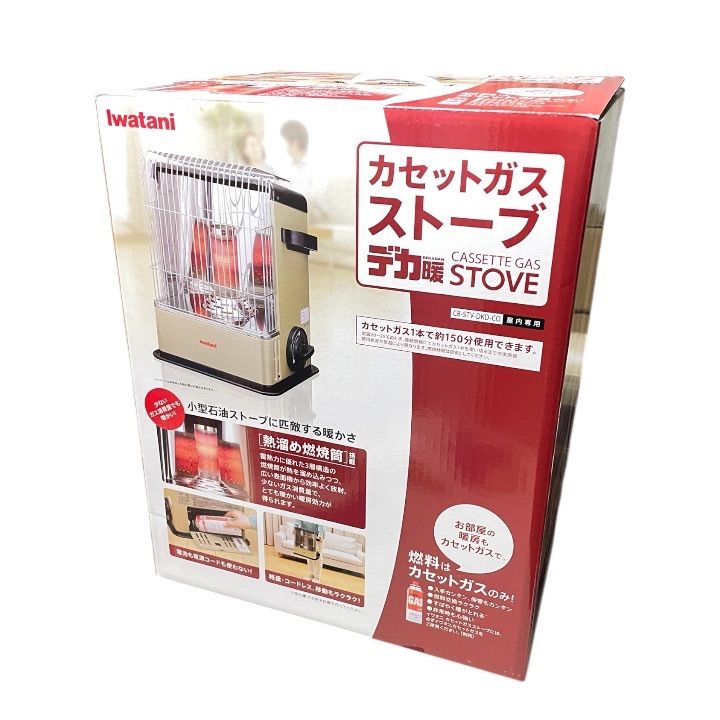 イワタニ カセットガスストーブ デカ暖 CB-STV-DKD-CO