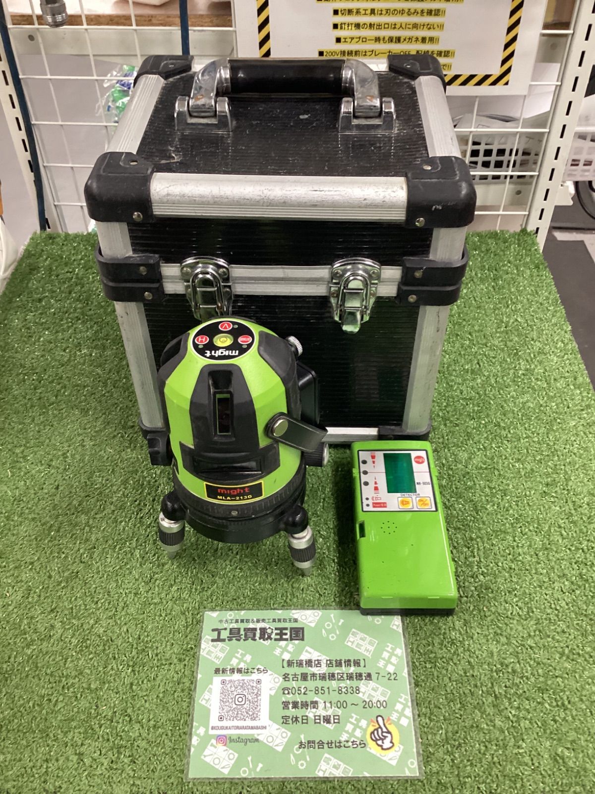 C グリーンレーザー墨出し器 MLA 213 G