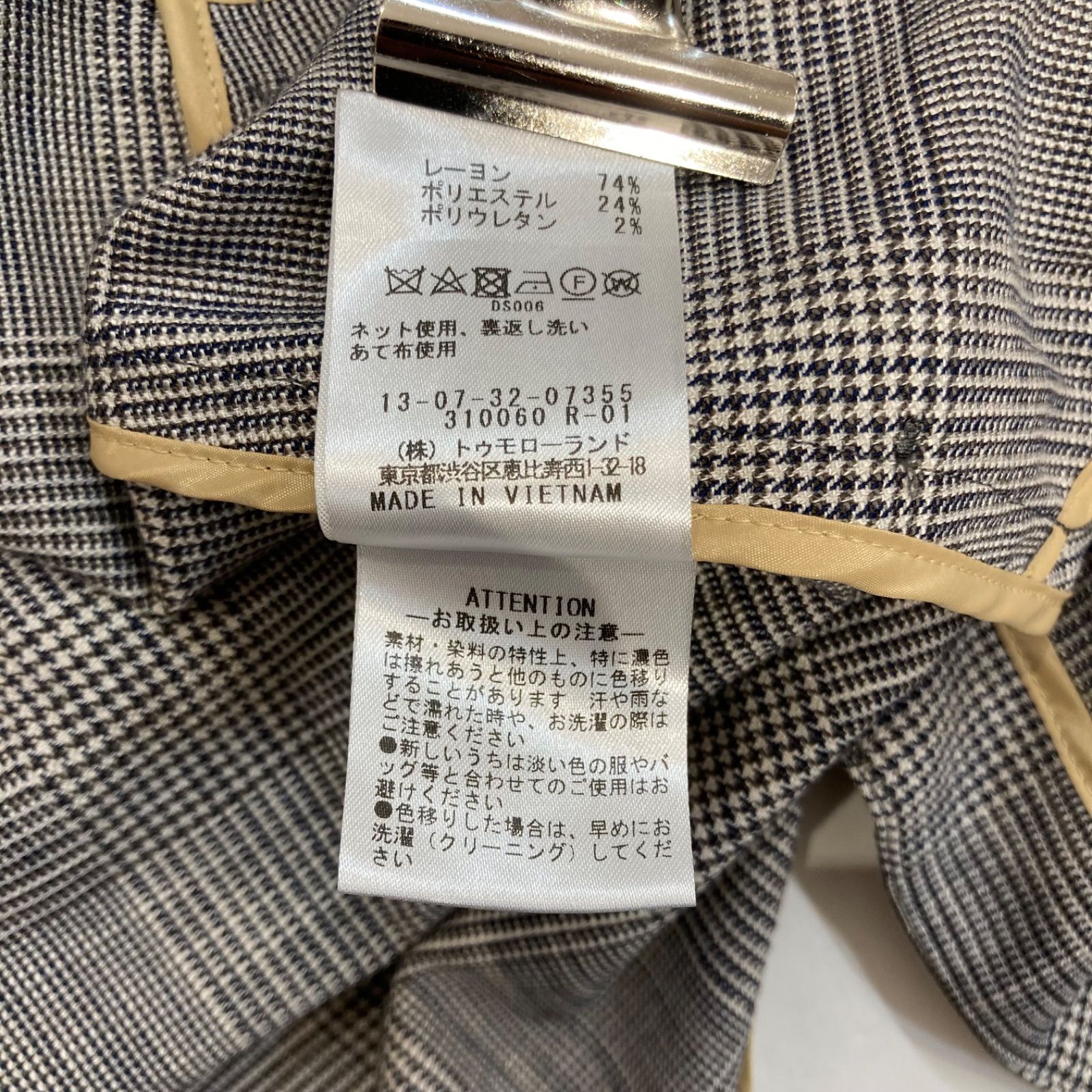 TOMORROWLAND トゥモローランド シャイニーグレンチェックベルテッド