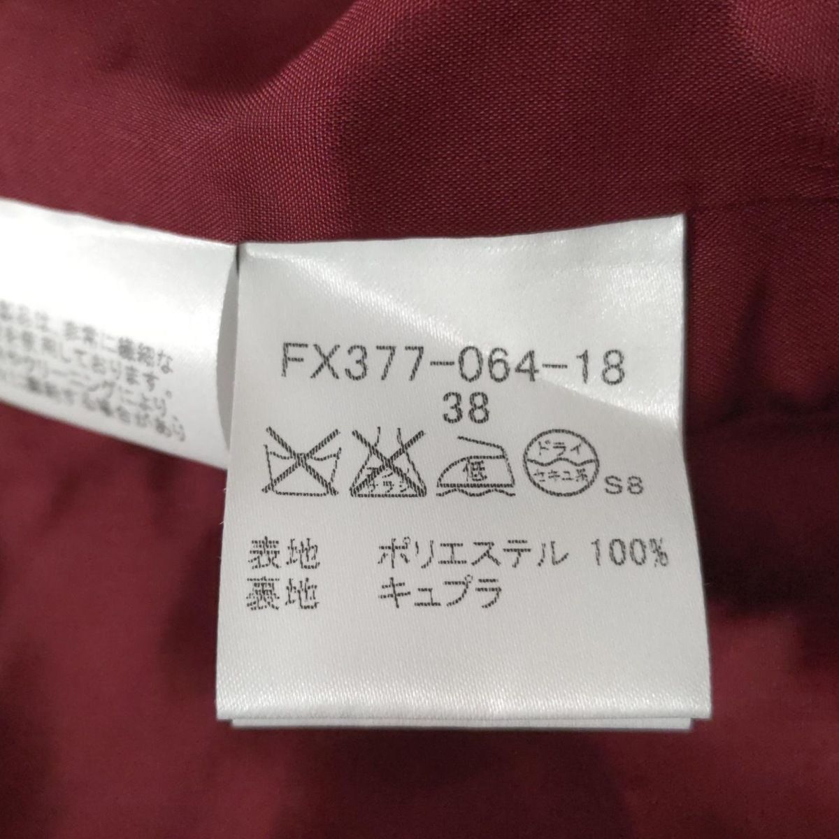 バーバリー　レディース　スカート　38サイズ バーバリー ブルーレーベル】レディース38 Mサイズ 台形スカート 超