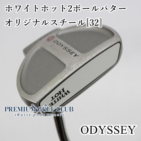 中古】 オデッセイ ホワイトホット 2ボール パター 32インチ ヘッド美