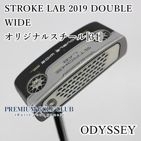 中古】 オデッセイ ストロークラボ STROKE LAB 2019 ダブルワイド