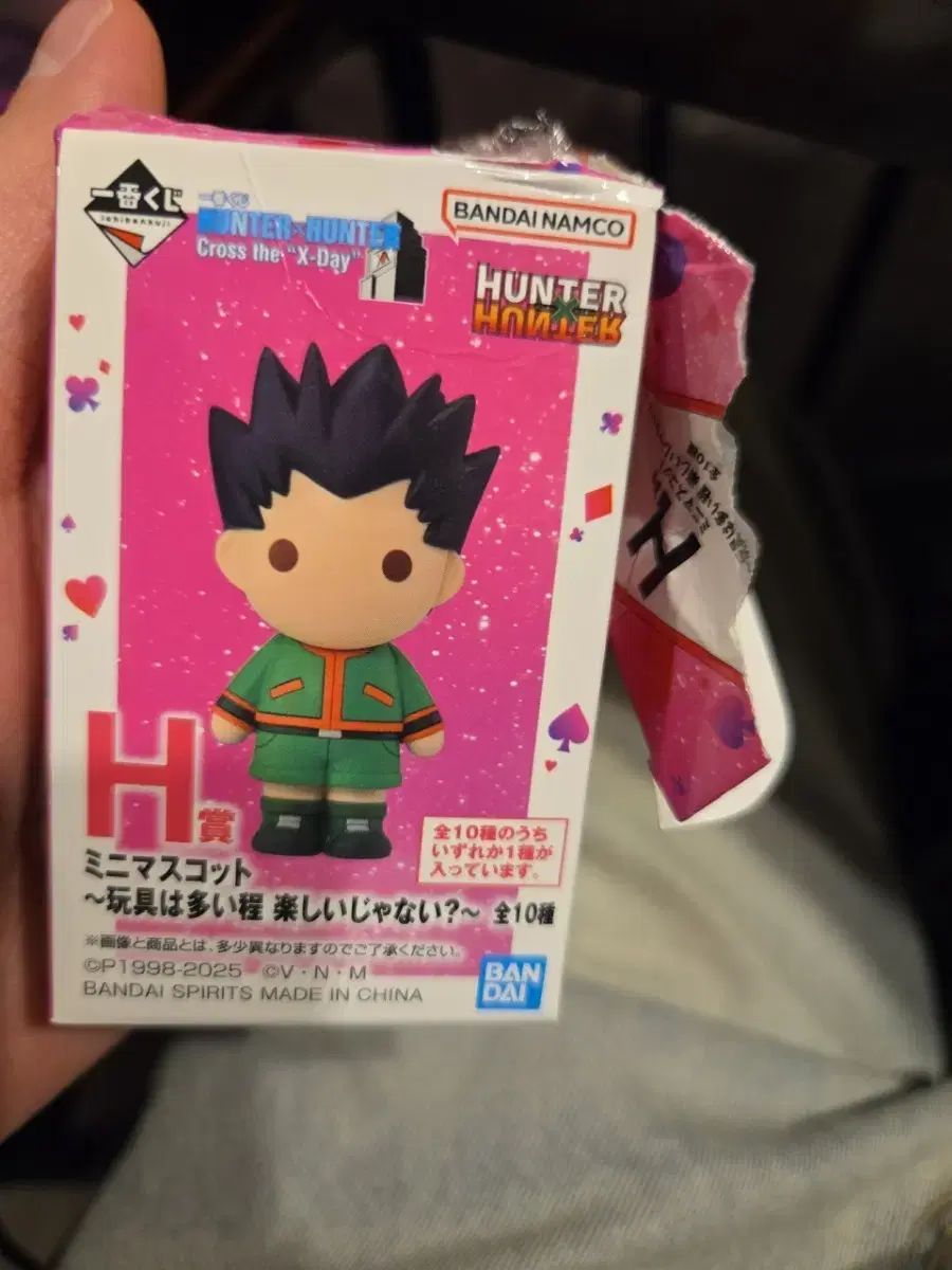 HUNTER×HUNTER H賞 キルア