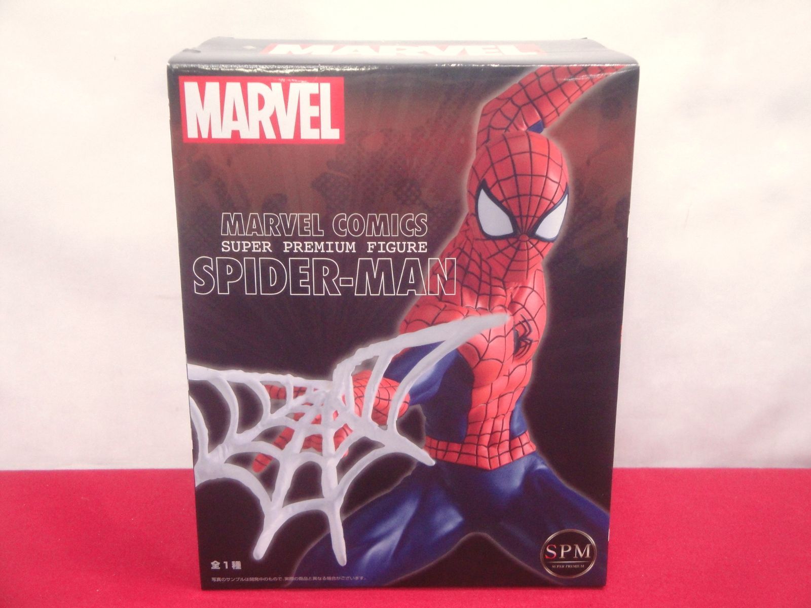 未開封品】MARVEL スパイダーマン ブラックパンサー デッドプール