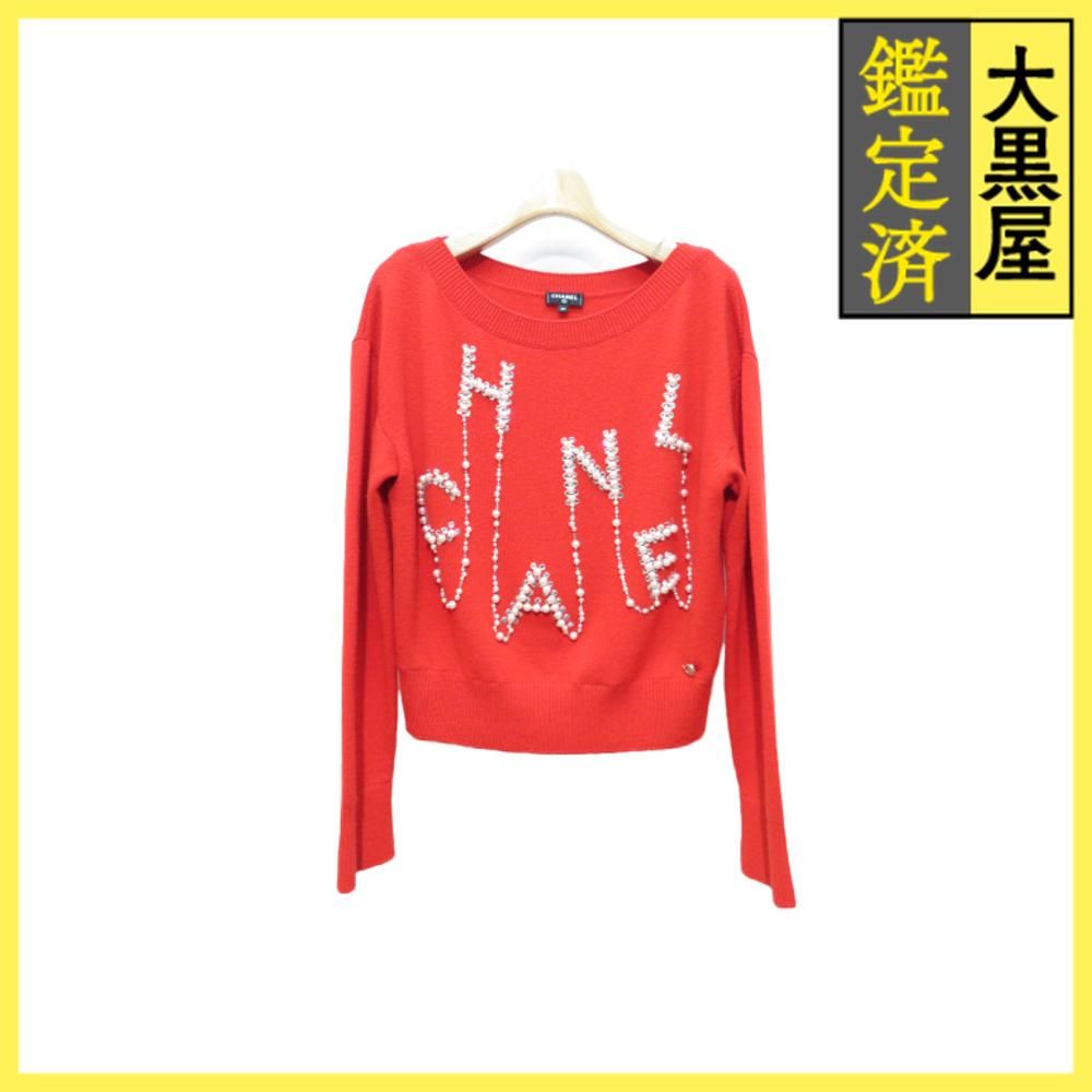 シャネル ロゴパールビジューニット NC 332 432