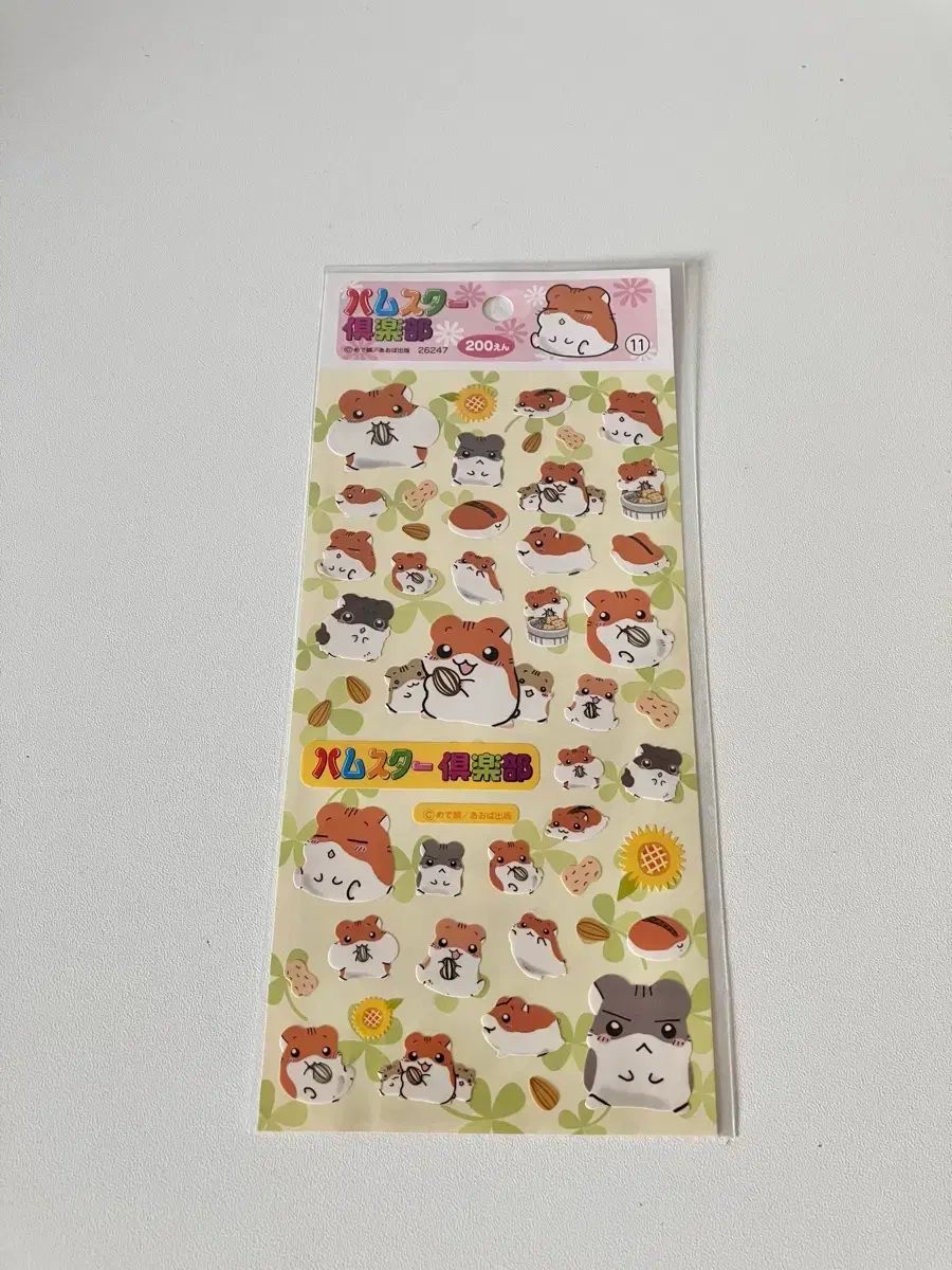 もののけ姫】宝剣根付け 黒曜石 天然石 箱あり 未使用 希少