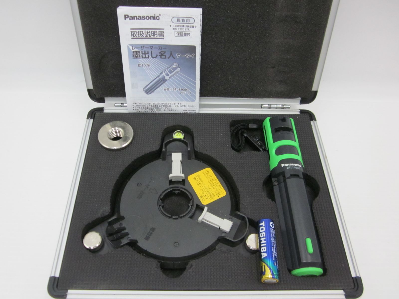 本体 領収書発行可 パナソニック ナショナルレーザーマーカー 墨出し名人 壁十文字 レーザー墨出し機 PANASONIC