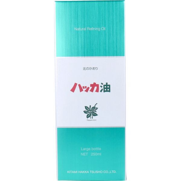 ハッカ油 業務用ボトル 250 mL