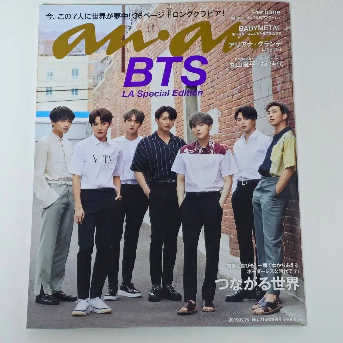 BTS 日本 雑誌 まとめ売り