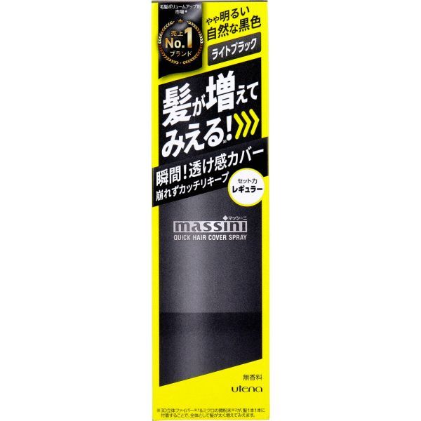 あなたの運命は変えられる ソンディ博士の運命学 佐竹隆三 山手書房