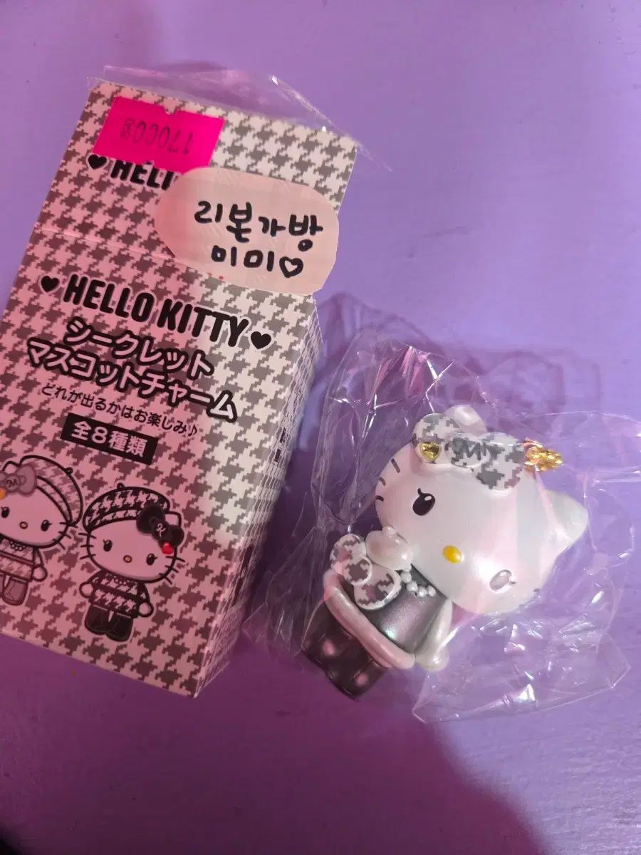 サンリオ ハローキティ モノクロ ハローミミ キーホルダー