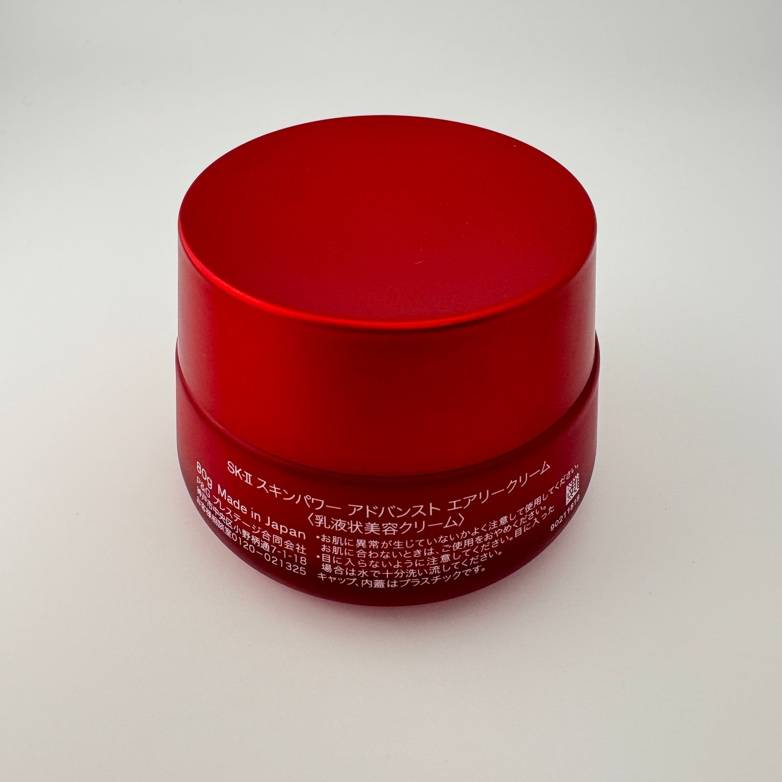 スキンパワー クリーム アドバンスト SK-II リニュー エアリー 80g 