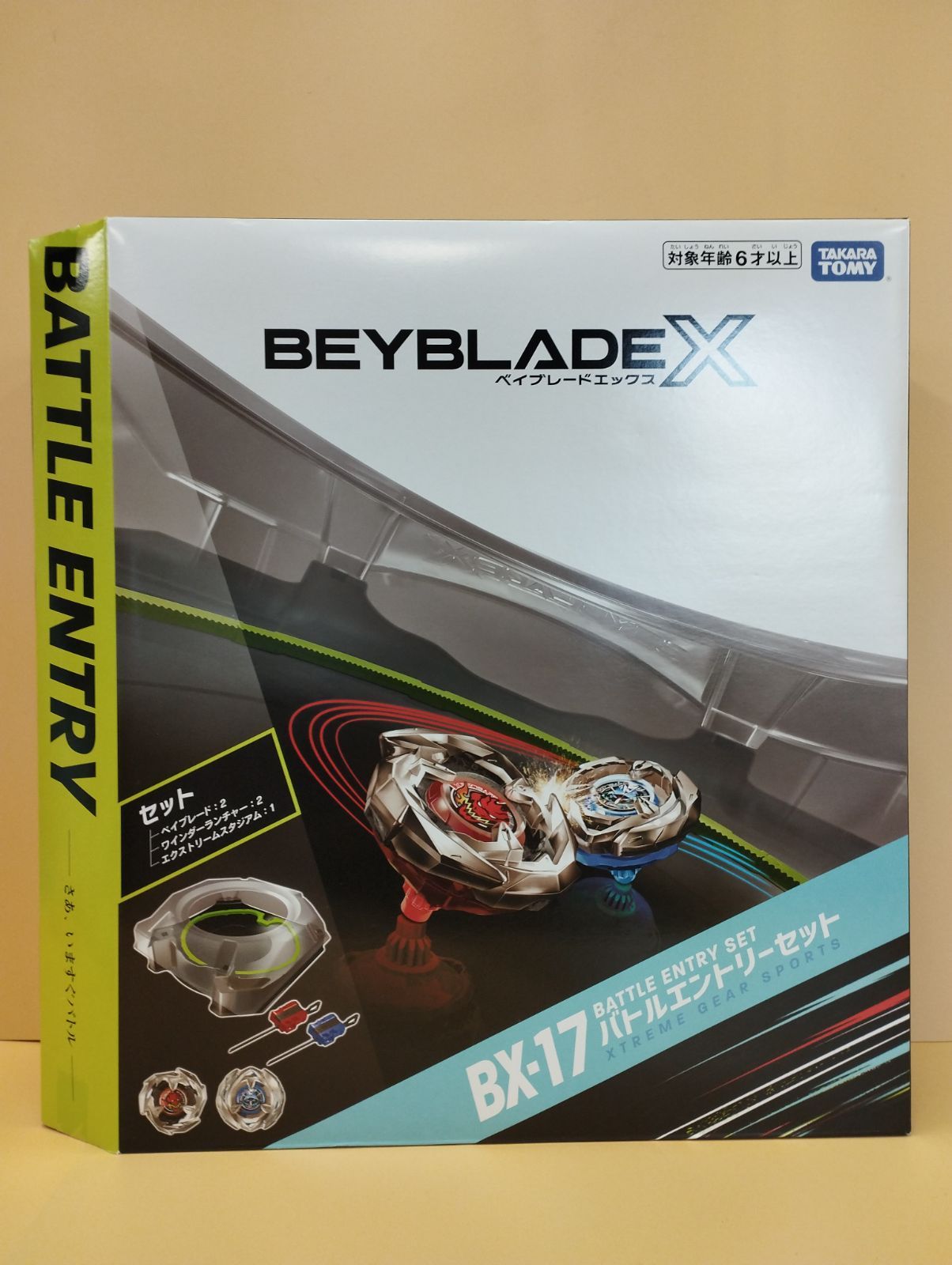 D 3186 ベイブレードX BX 17 バトルエントリーセット