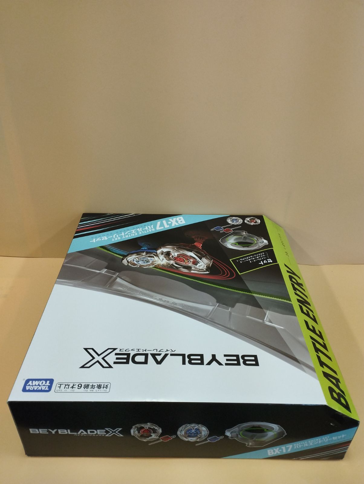 バトルエントリーセット