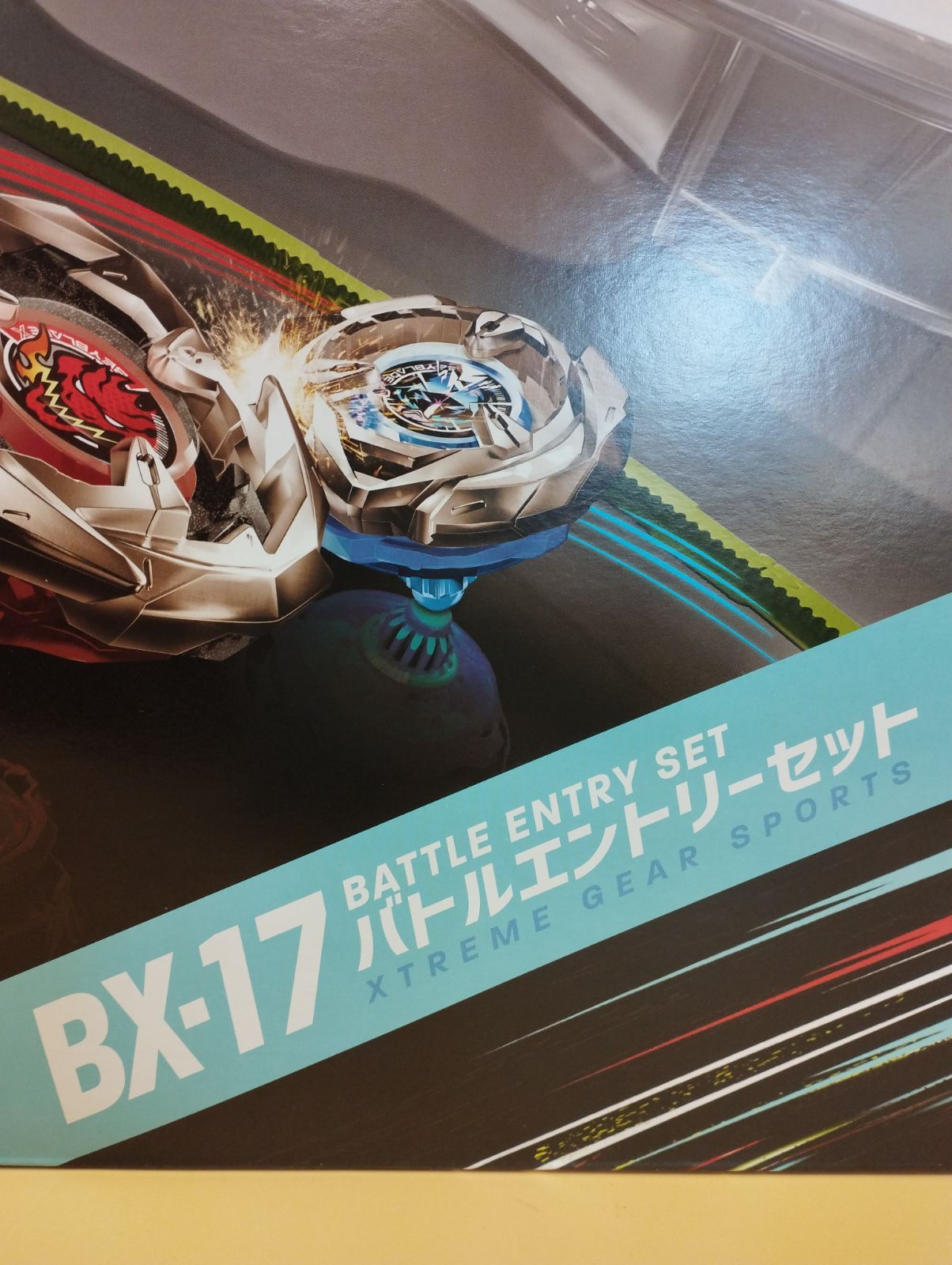  D 3186 ベイブレードX BX-17 バトルエントリーセット こま スポーツトイ アクショントイ