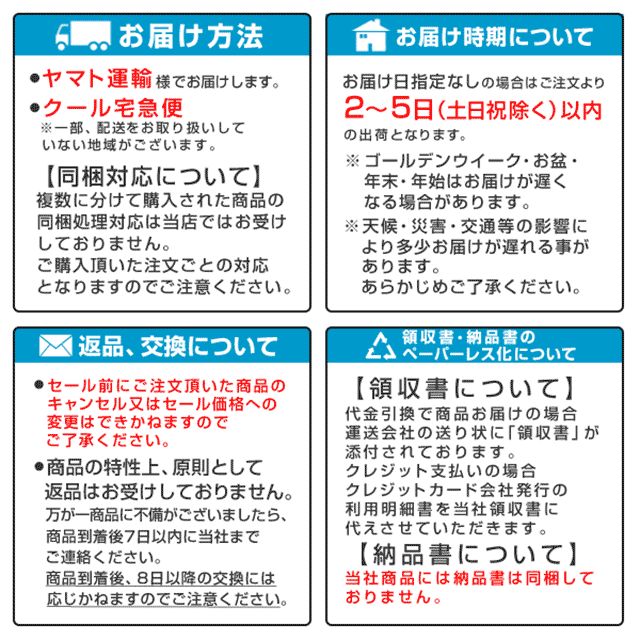 なか卯 親子丼の具20パックセット【送料無料】【冷凍(クール)】 販売