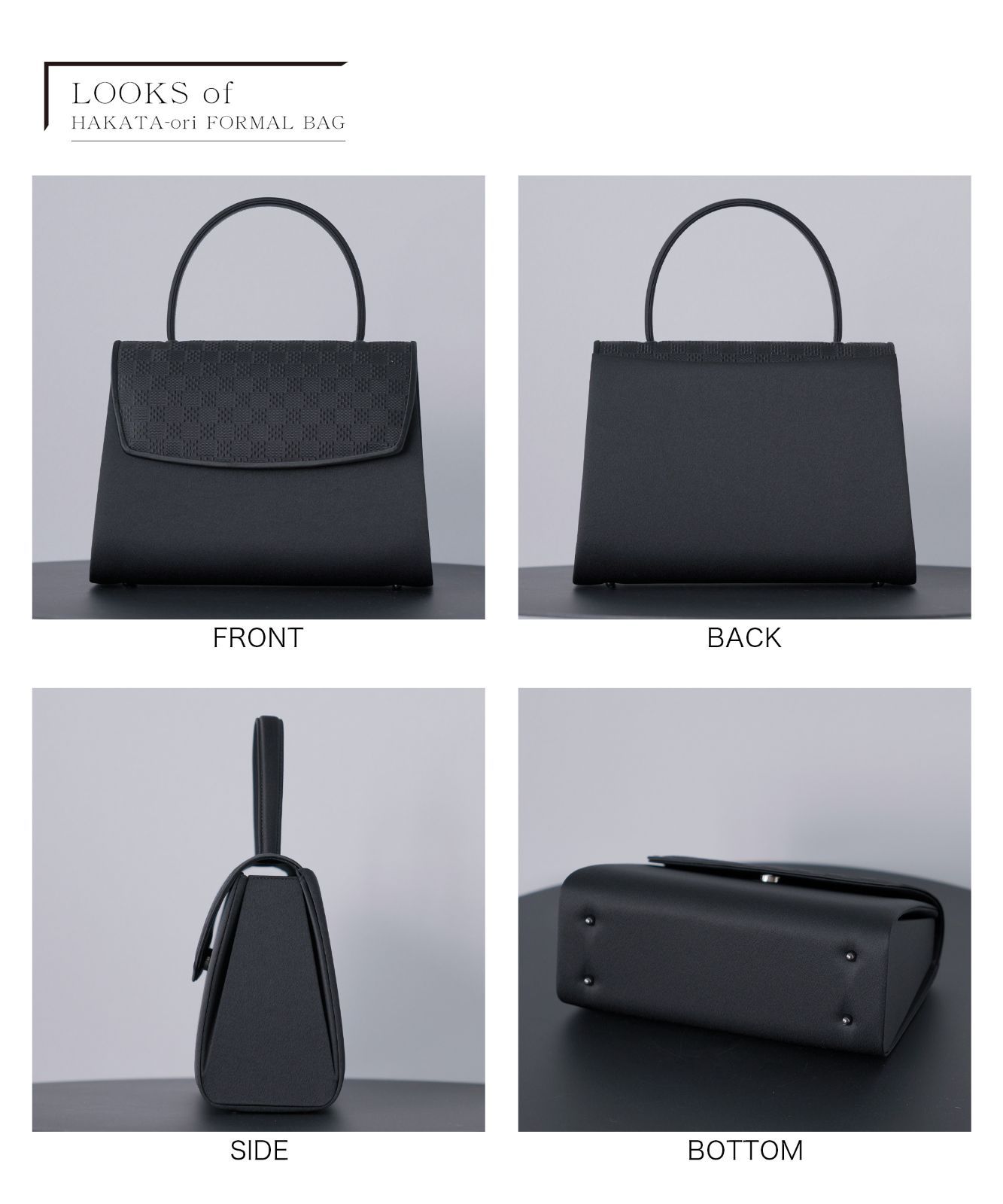  フォーマルバッグ レディース 大きめ ブランド 博多織 編み手 撥水 葬儀 弔事 冠婚葬祭 黒 葬式 喪服 バッグ フォーマル 葬儀用バッグ 喪服用バッグ 葬式バッグ ブラック 和装 喪バッグ 上品 おしゃれ 30代 40代 50代 岩佐 8631 ブラックフォーマルバッグ スーツ フォーマル