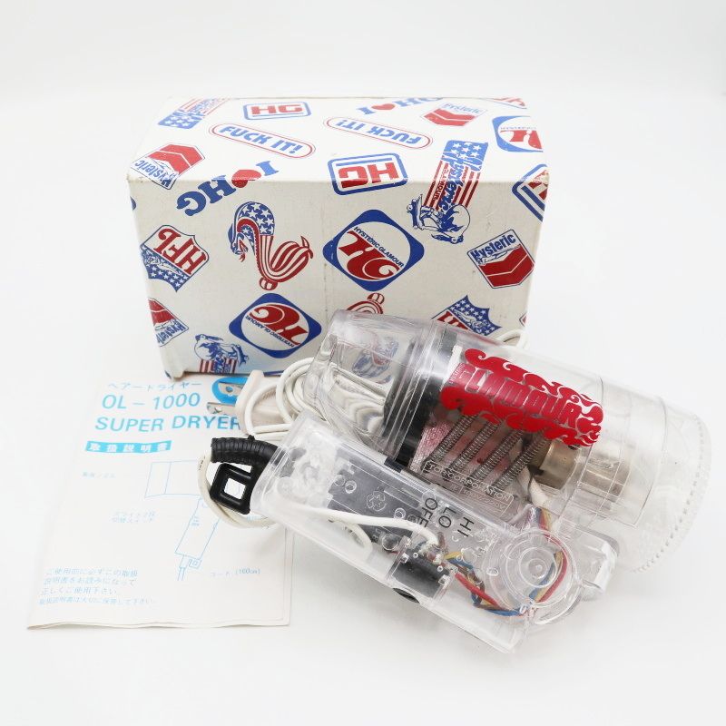 高圧洗浄機セット 丸山製作所GS35M エアコンカバー付き！