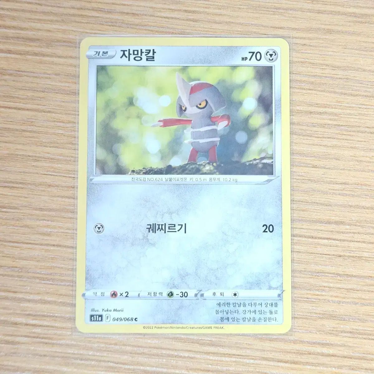 | 白熱のアルカナ 強化拡張パック「白熱のアルカナ」 ポケモンカードゲーム公式 ポケモンカード シュリンク付き ポケモン 公式通販 ソード＆シールド ポケモンカードゲーム 未開封BOX カードゲーム BOX Yahoo!オークション ポケカ白熱のアルカナの当たりランキング&frasl;買取相場情報&frasl;封入率&frasl;予約 強化拡張