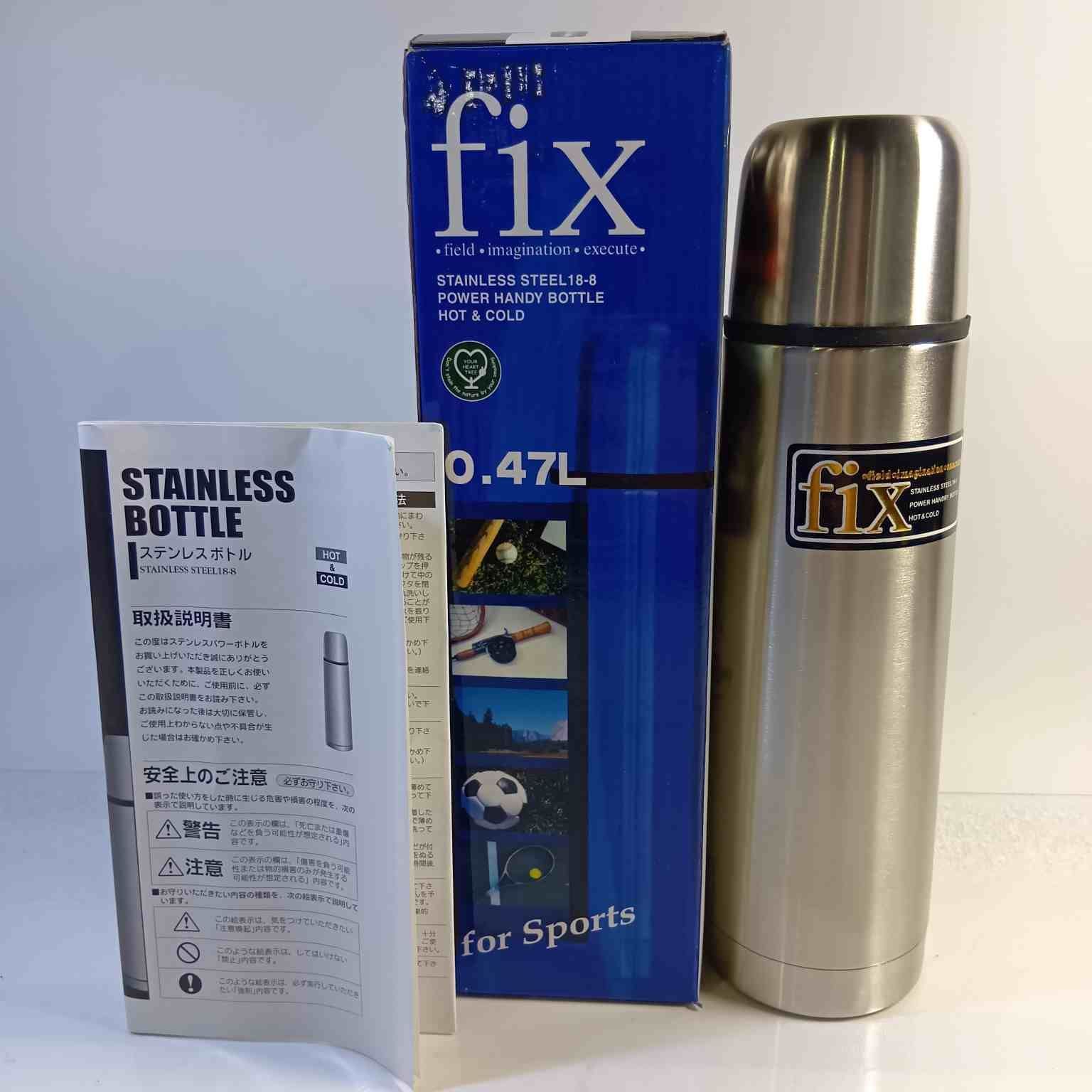 水筒 fix フィクス ステンレスボトル 0.47L KOK05-3592 [管理No