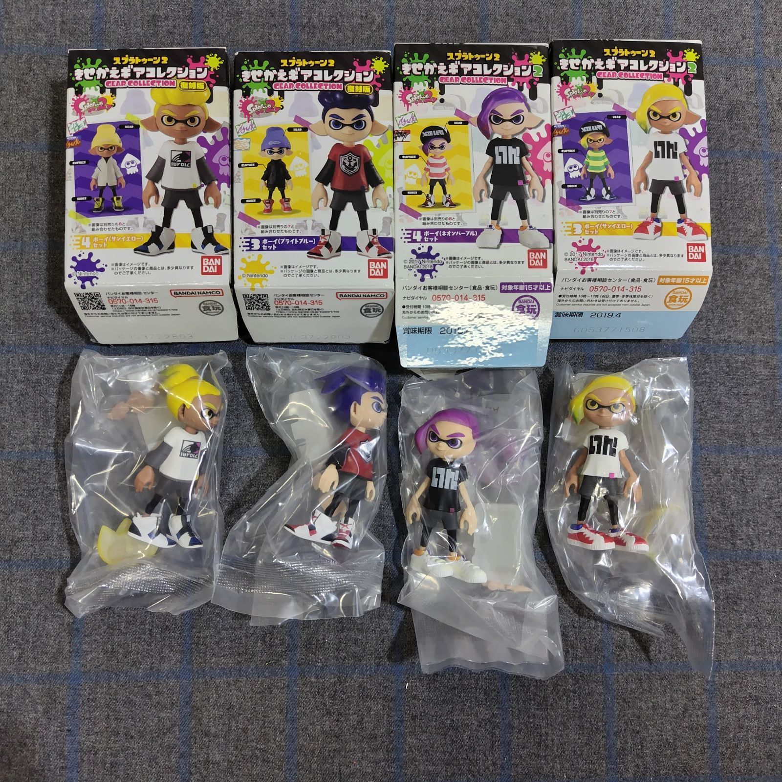4点セット・内袋未開封品】BANDAI バンダイ スプラトゥーン2 きせかえ 