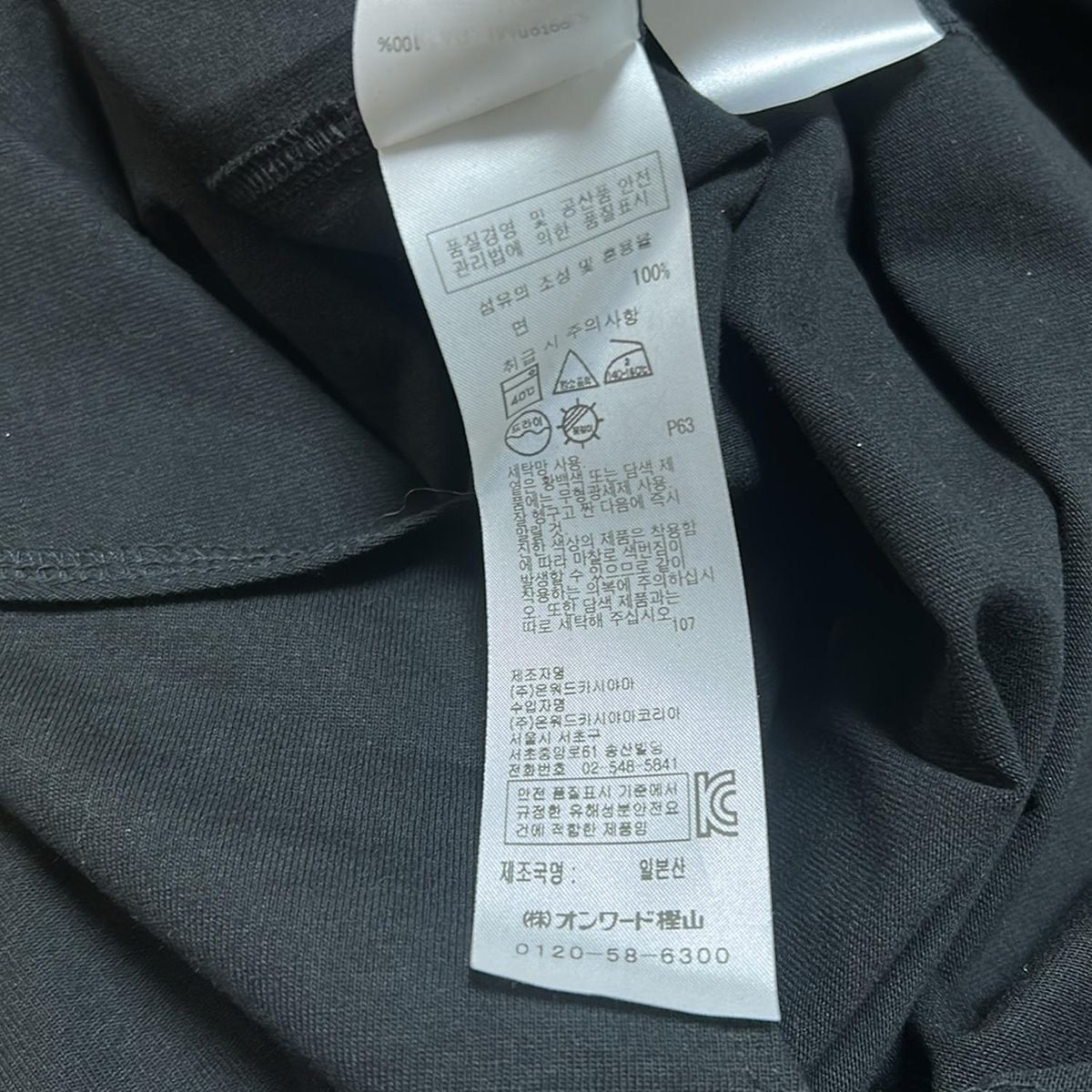  ATON エイトン チュニック レディース - 黒 クルーネック ノースリーブ 半袖 チュニック